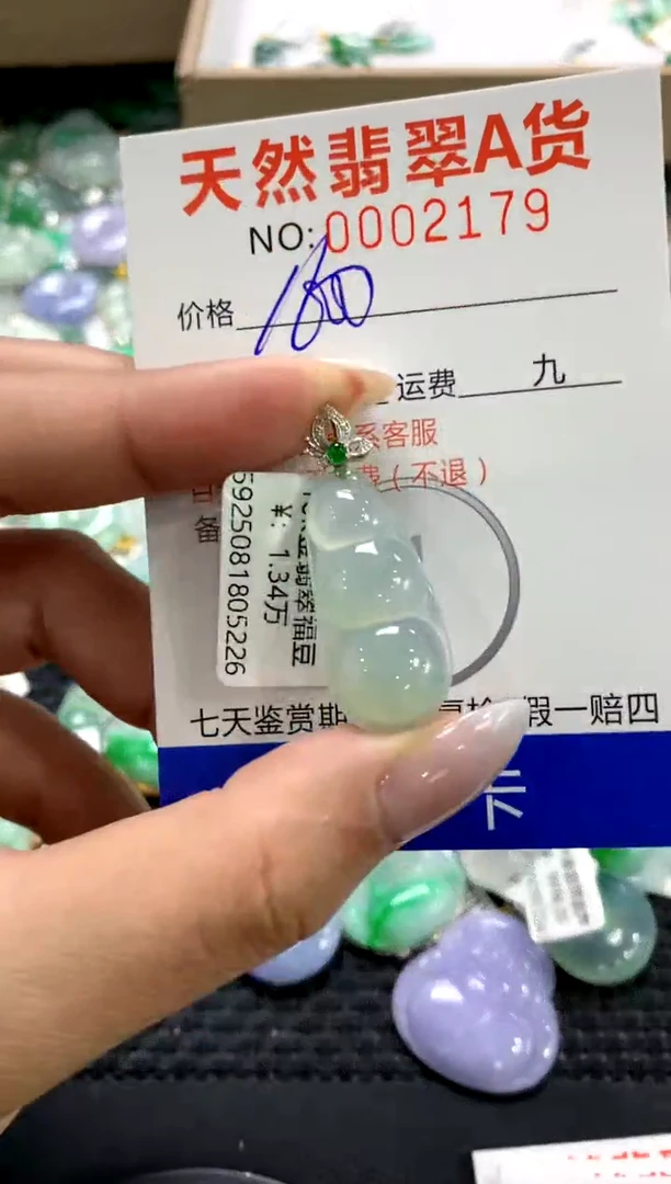 颈饰18K金镶嵌翡翠1111111111111111