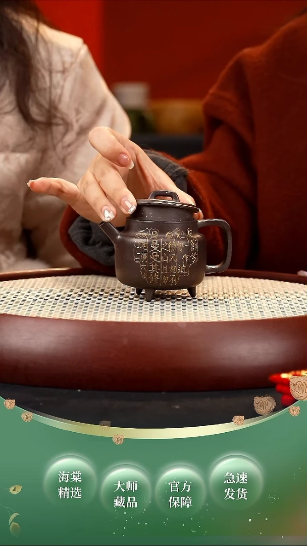 【闪购商品】紫砂茶壶YF三足炉鼎 古乌泥130cc