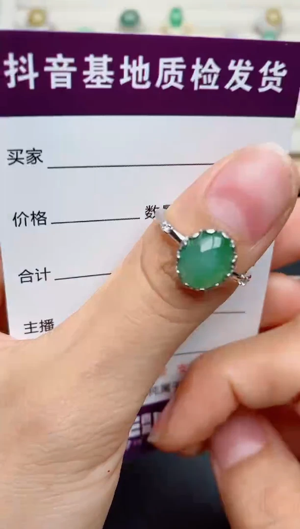 翡翠戒指银S925镶嵌.....