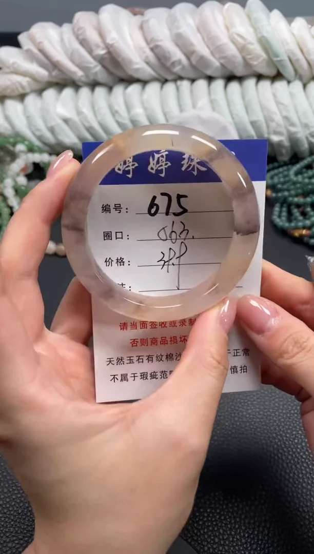 未镶嵌手镯石英质玉56.3