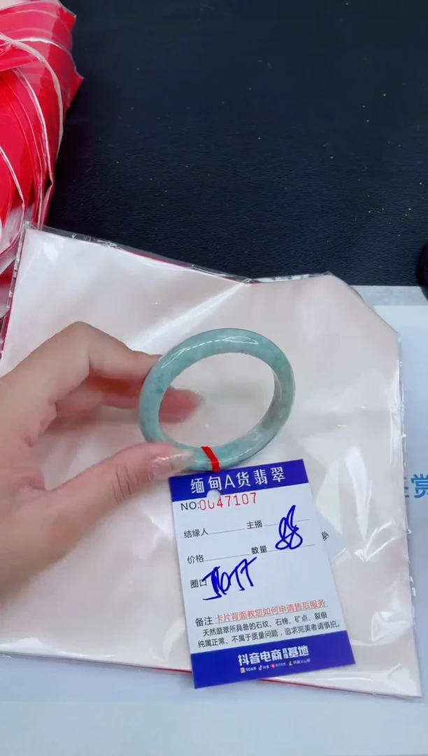 未镶嵌手镯翡翠0131767389