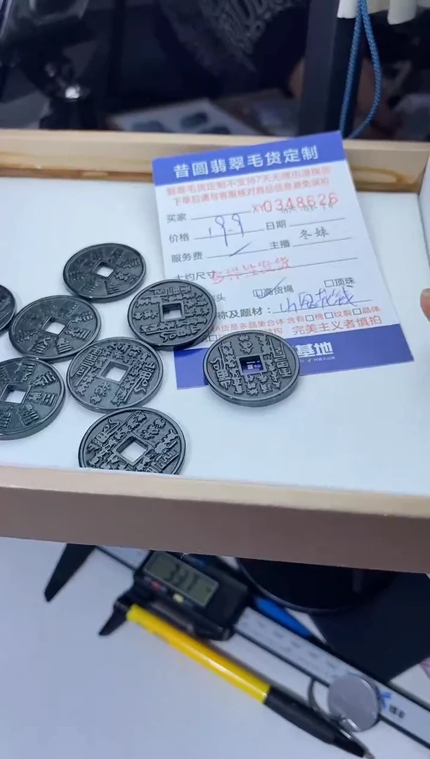 【闪购商品】翡翠未镶嵌颈饰多样性发其一348626