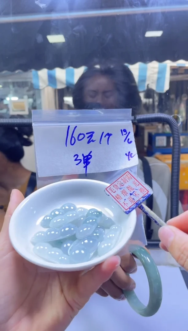 定制翡翠未镶嵌全40#160元多样性拍一发一毛货需抛光