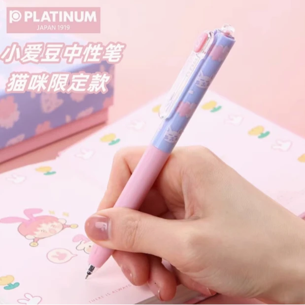 日本PLATINUM白金牌小爱豆中性笔猫咪好礼限定款POD学生用0.5mm