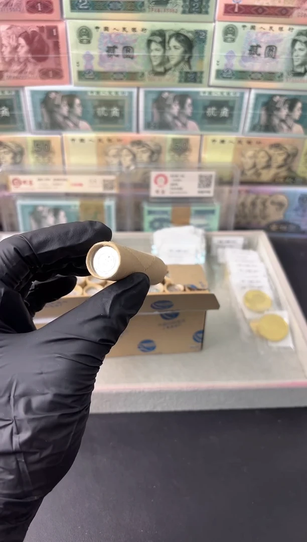 整卷 法定货币原光原卷原厂封装 081