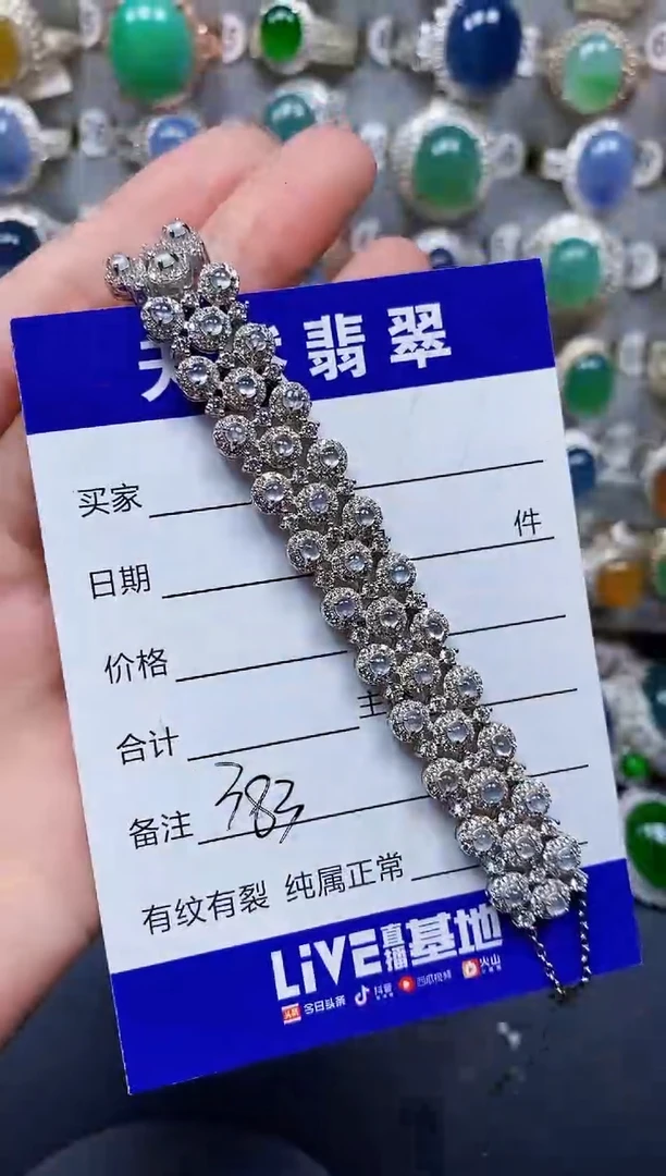 银S925镶嵌手链翡翠383