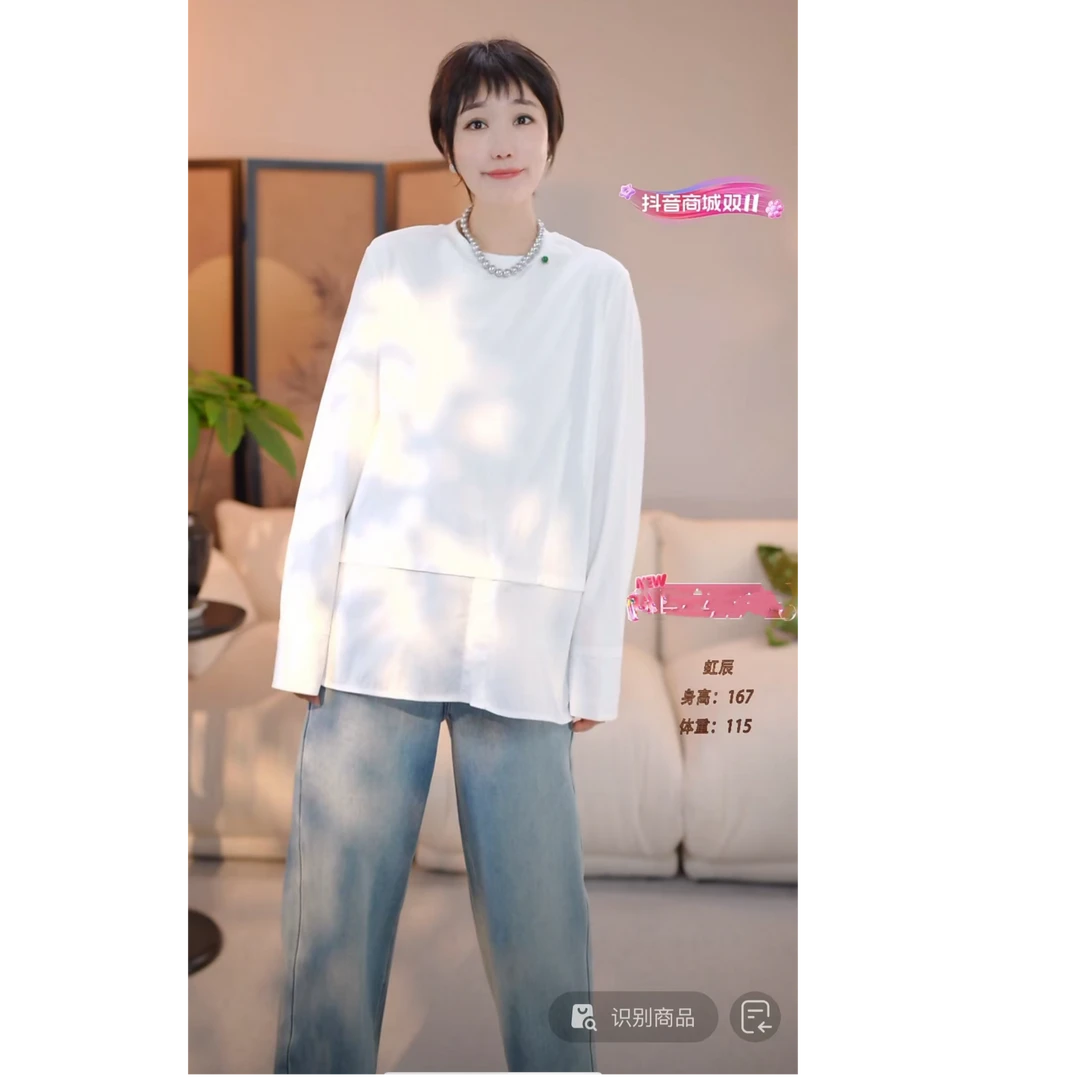 【虹辰·简约显瘦】高端时尚百搭拼接假两件优雅气质圆领卫衣-HC2001