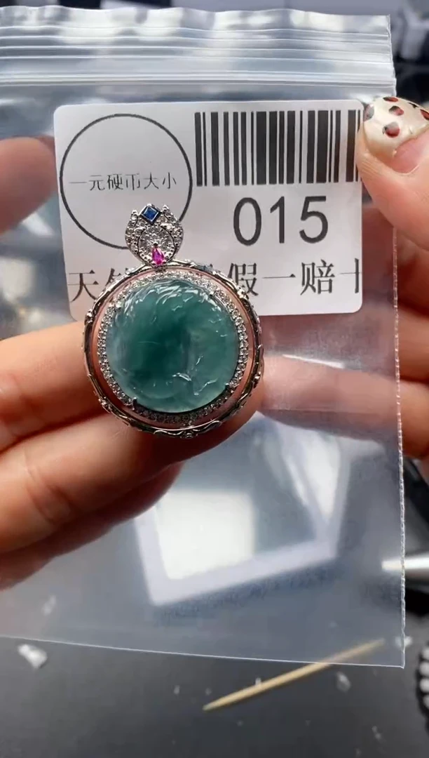 吊坠(不含链)未镶嵌翡翠015