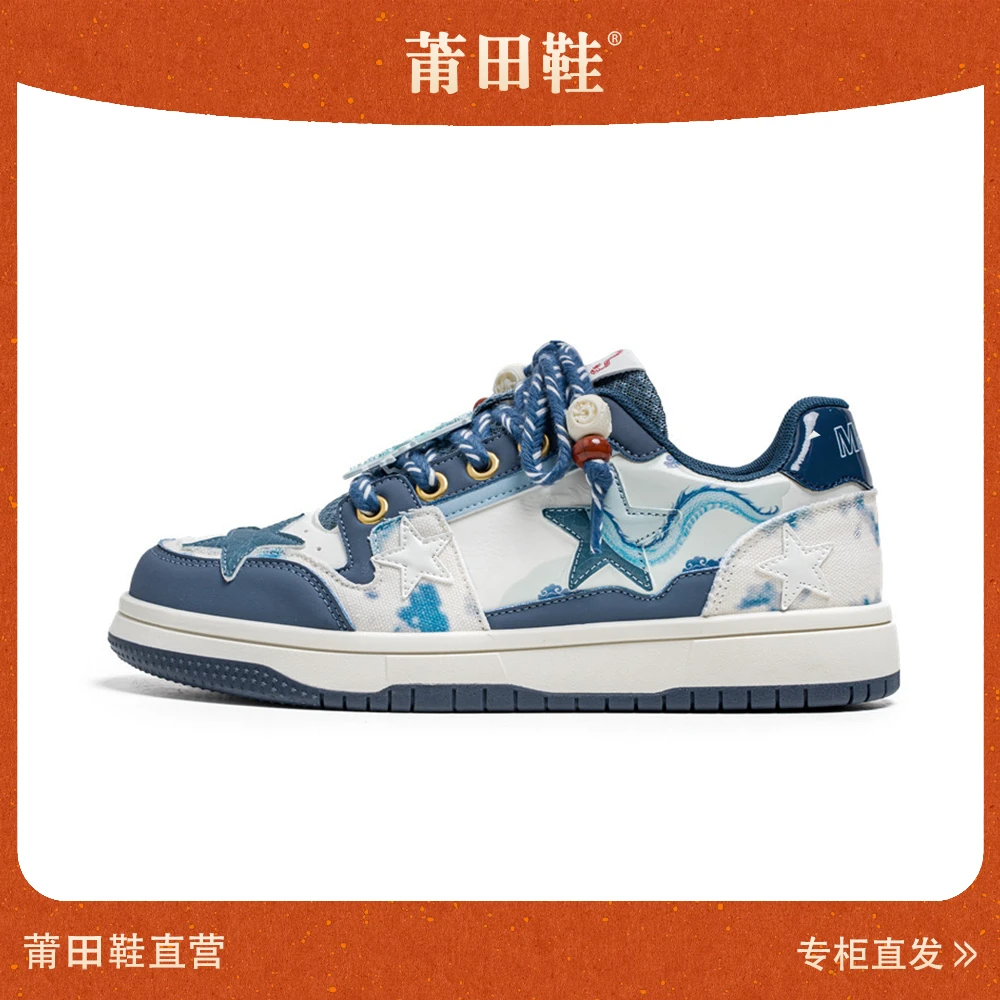 【星星鞋系列】新款复古时尚星星板鞋ins潮鞋日常休闲鞋