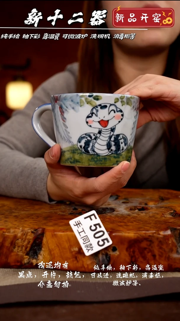 其他F505新十二器瓷器