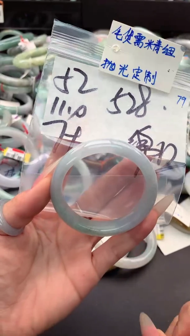 【闪购商品】定制翡翠未镶嵌毛货需精细抛光+多人