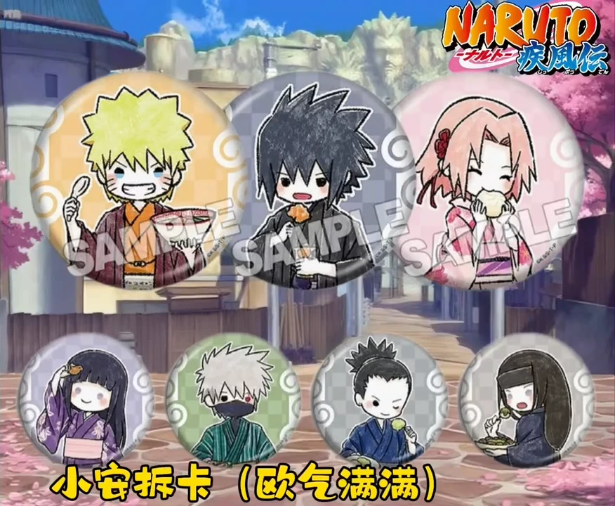 日谷正版 【火影忍者】 疾风传 边走边吃系列【拆盒】潮玩盲盒 （代拆）