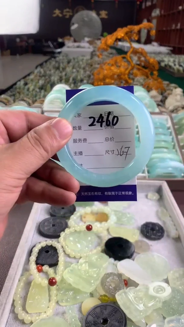 未镶嵌蛇纹石玉手镯2460