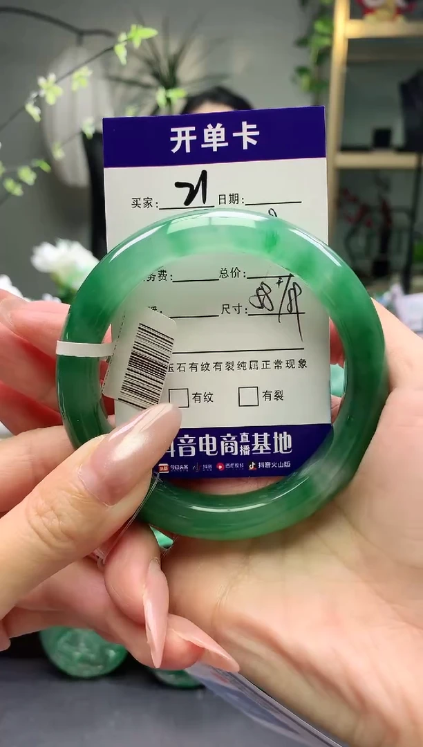 未镶嵌手镯石英质玉序号21圈口58+