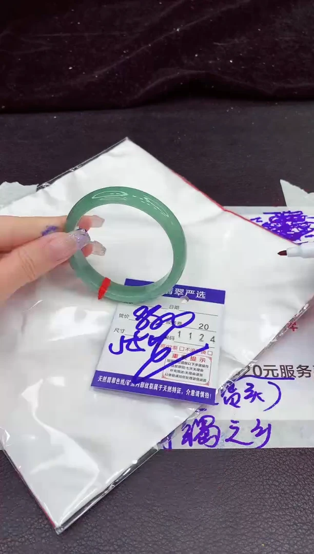 未镶嵌手镯翡翠1