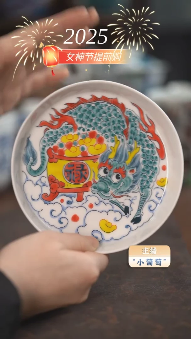 【闪购商品】昨明  （福利价格）禄字壶承（微瑕）