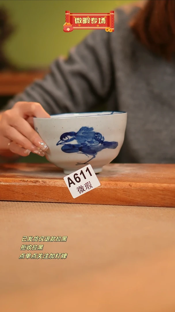 【闪购商品】其他WA611窑林瓷业瓷器