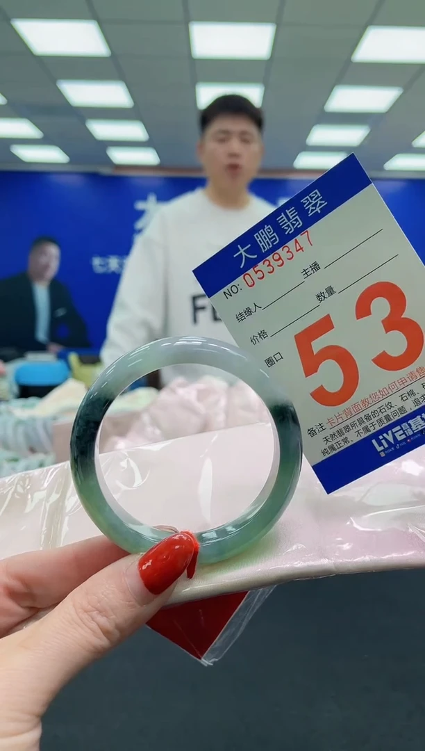 未镶嵌手镯翡翠AAAAAAAAAAAAAAAAAAAA