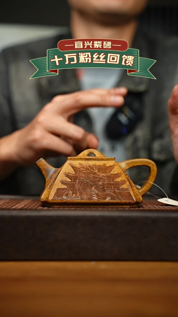 茶壶紫砂宜兴原矿 手工 紫砂壶容量240cc