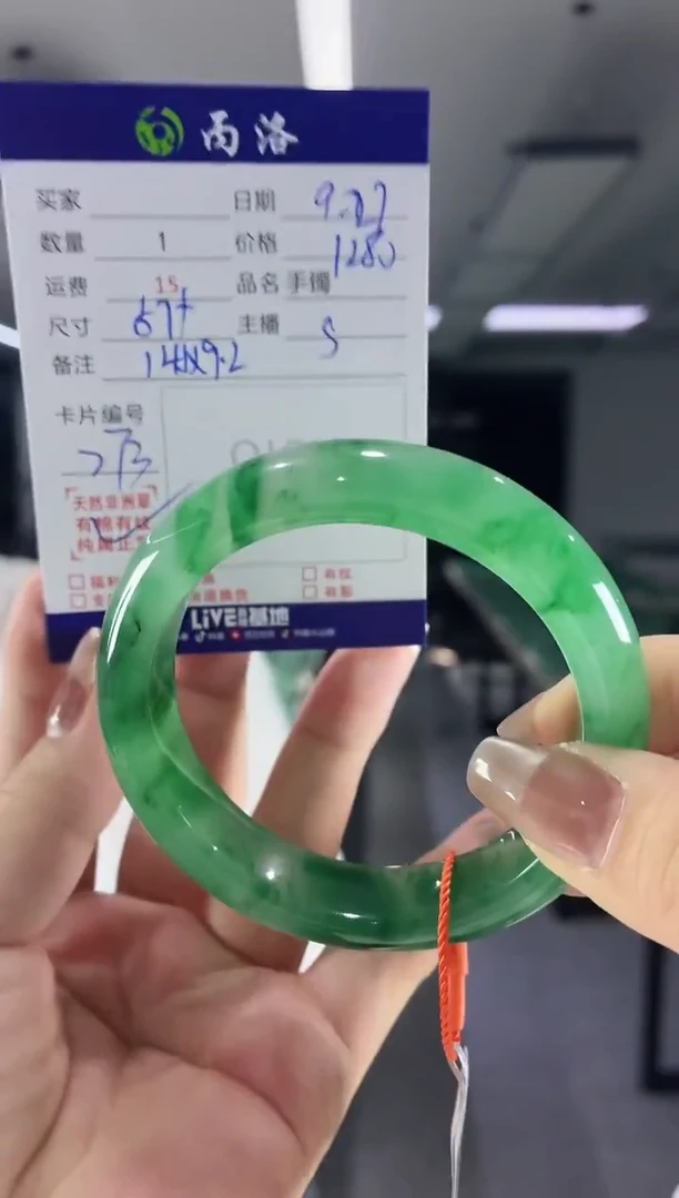 未镶嵌石英质玉手镯57+