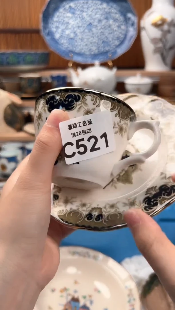 瓷片薄***?521C 满28包邮 不满找客服延期