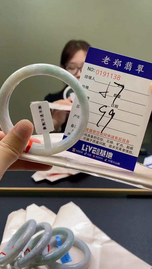 翡翠手镯未镶嵌AAAAAAAAAA