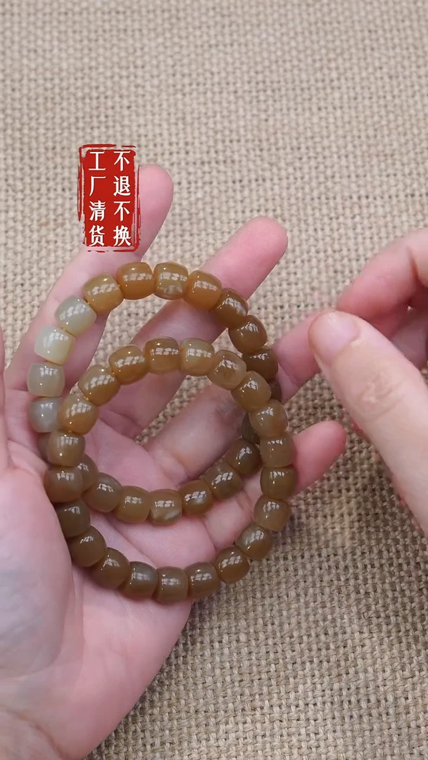 未镶嵌手串和田玉71工厂抛货 不退不换 个别纹裂 多样性发其一
