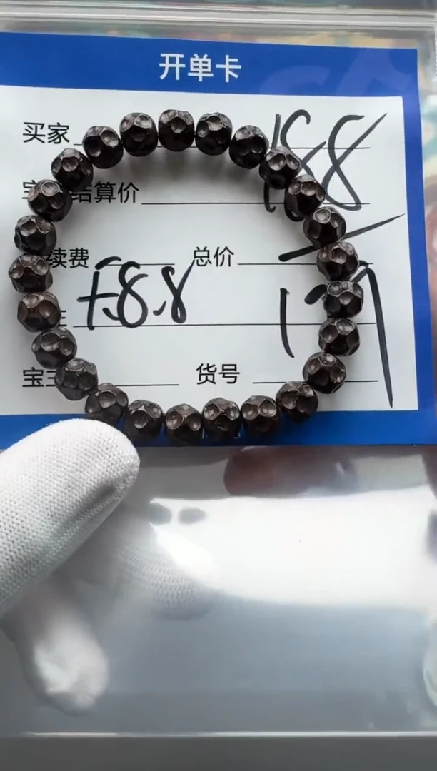 手串椰蒂手串多样性发货