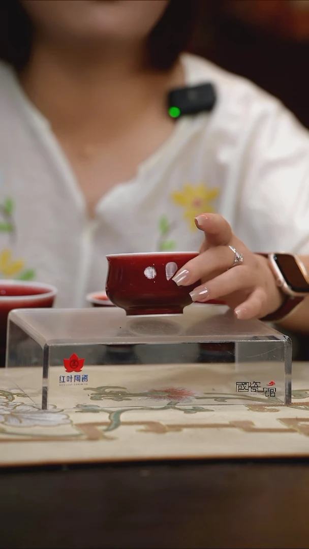 （红叶手作）炉式杯-郎红