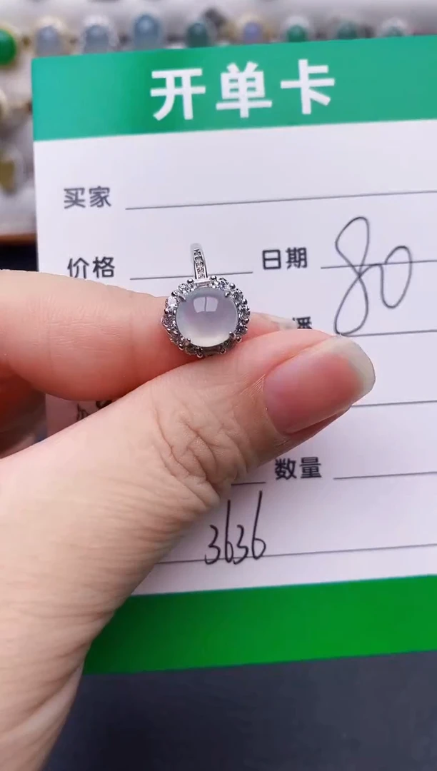 银S925镶嵌戒指翡翠3636