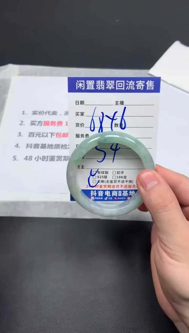 翡翠手镯未镶嵌天然缅甸翡翠A货手镯