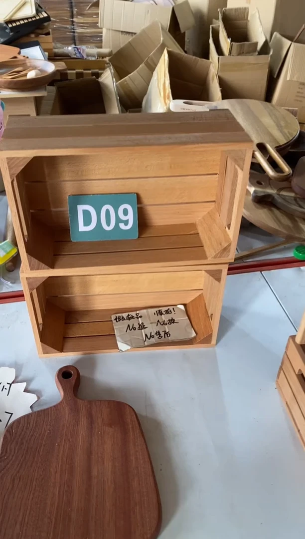 木闪购2025/10/22 D09 瑕疵品