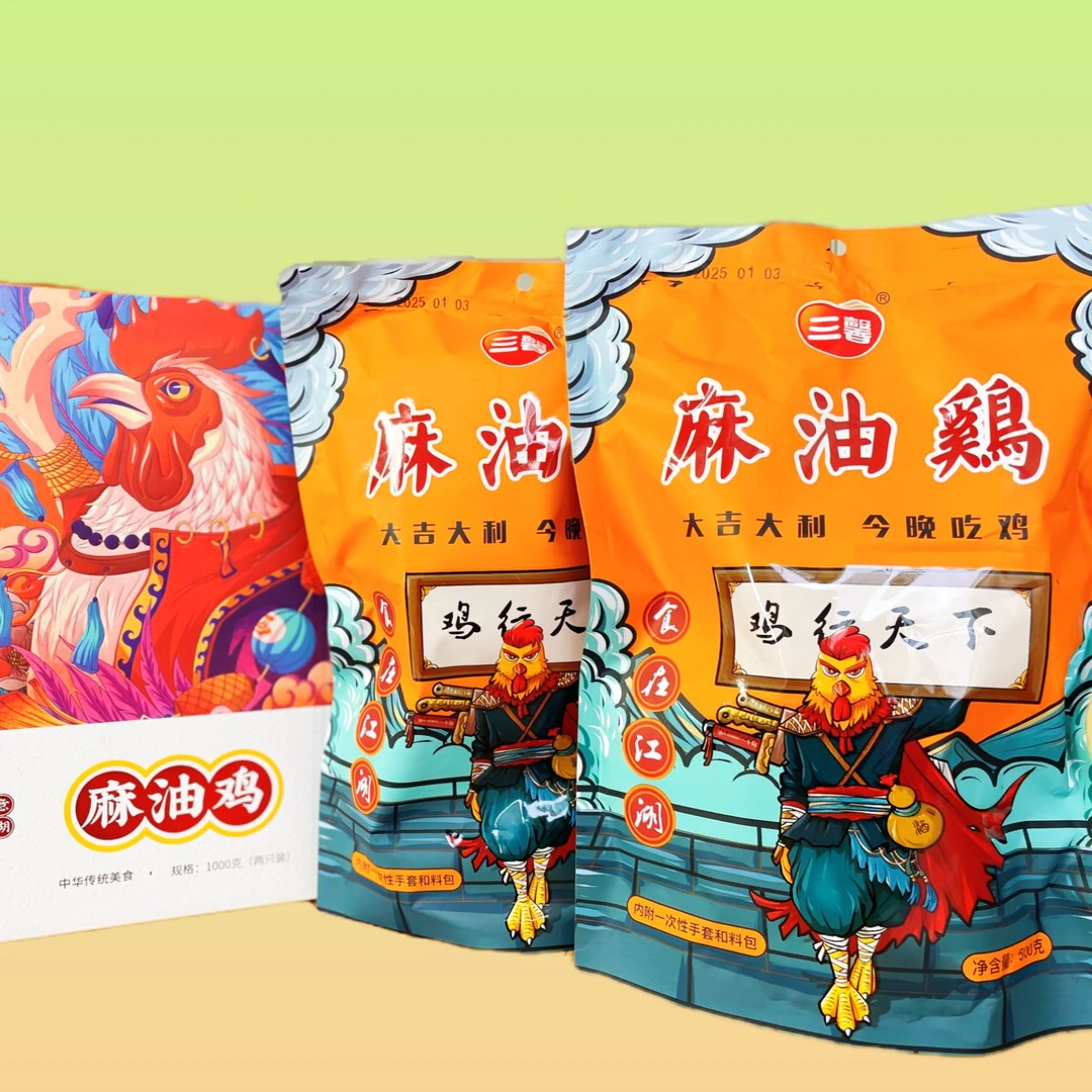 关公大宴麻油鸡特色精选麻油鸡500g真空包装