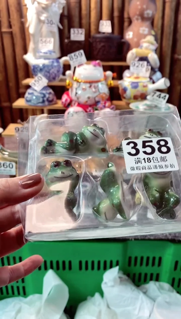 【闪购商品】瓷片开心快乐每一天啊