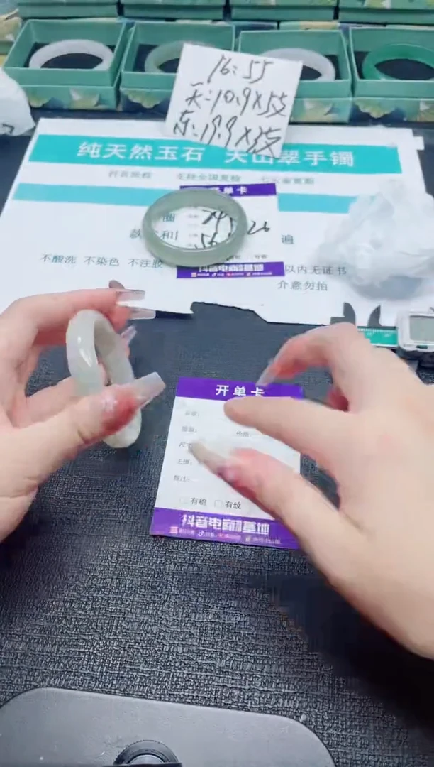 未镶嵌手镯石英质玉242-53
