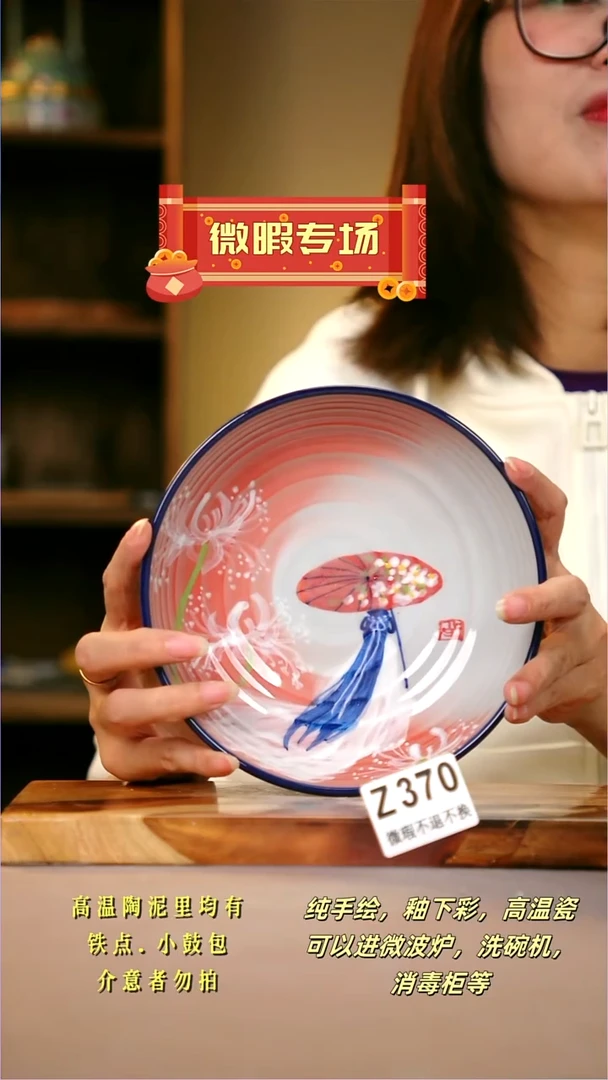 其他WZ370陶然集器瓷器