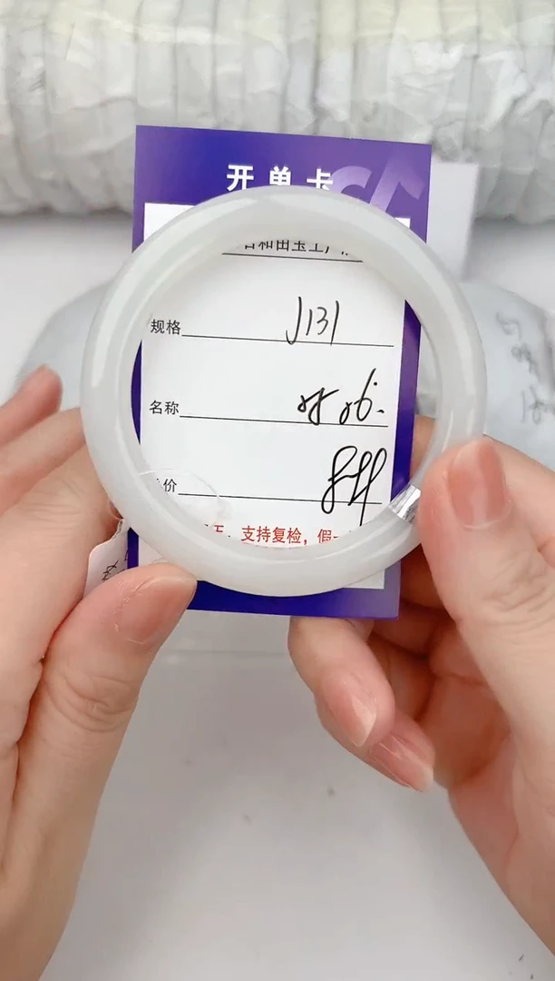 和田玉手镯未镶嵌131颜色微差无瑕疵