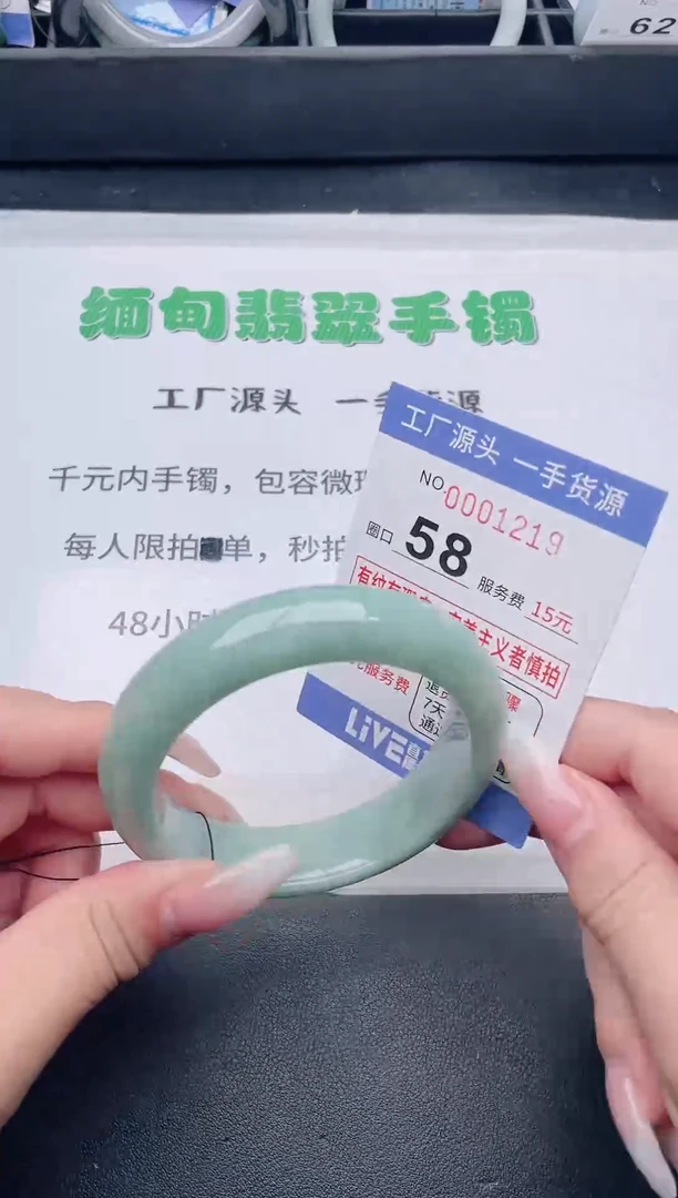 未镶嵌手镯翡翠翡翠手镯未镶嵌