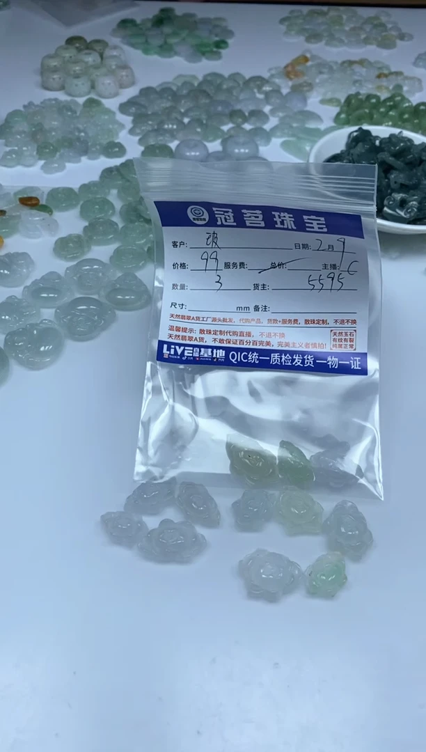 【闪购商品】翡翠手饰未镶嵌翡翠 小件 花