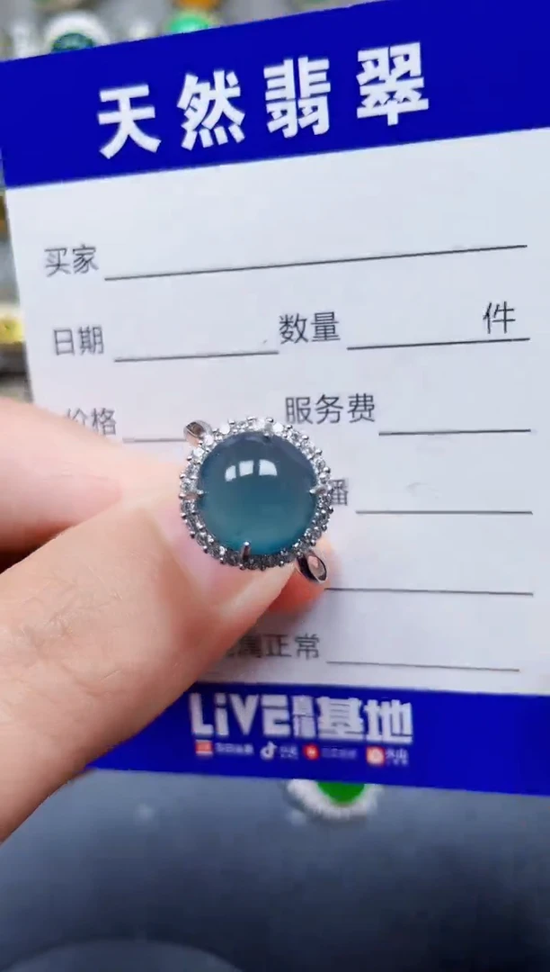 银S925镶嵌戒指翡翠209