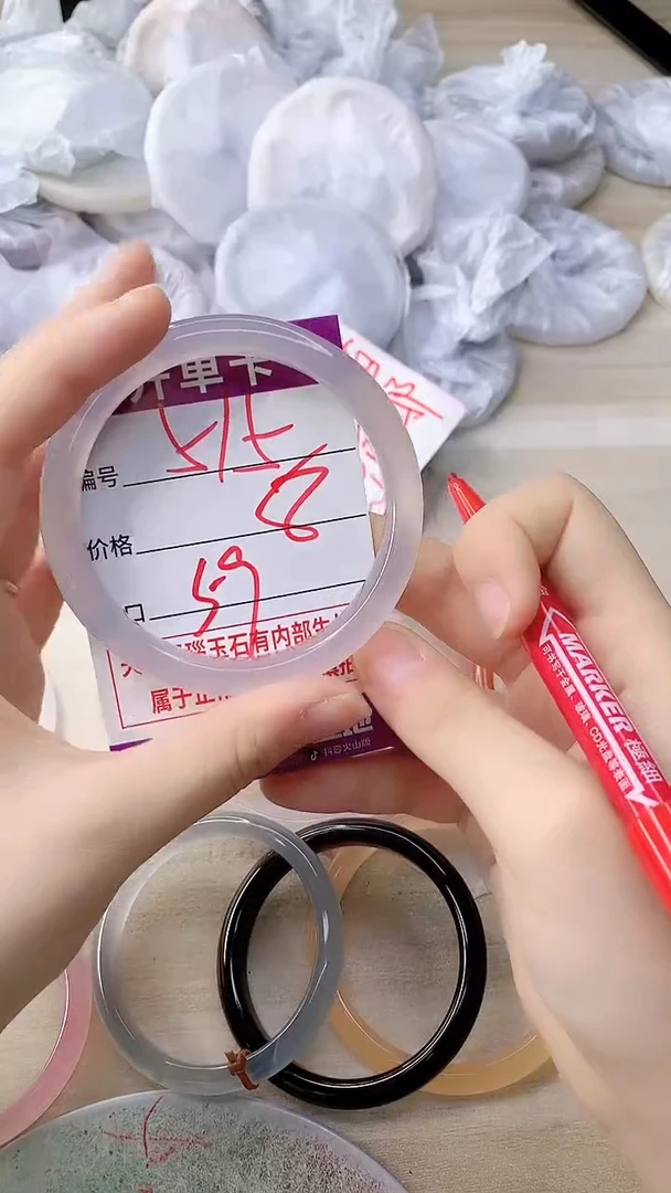 手镯玛瑙/玉髓未镶嵌515