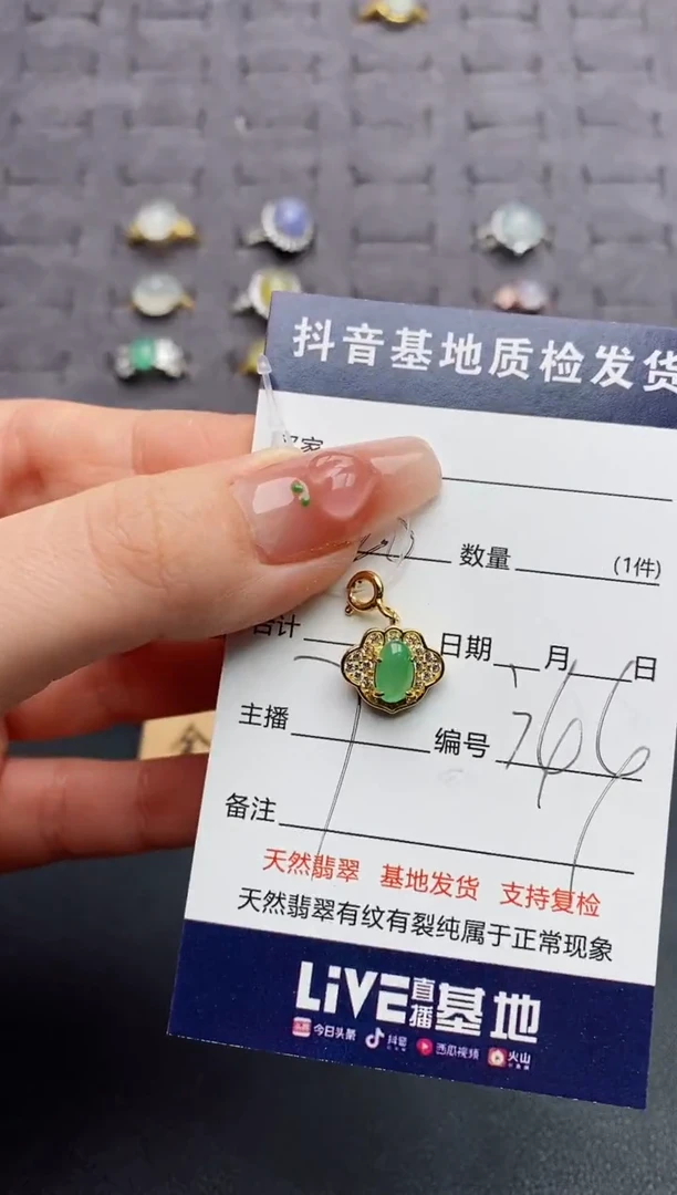 银S925镶嵌戒指翡翠糖*.