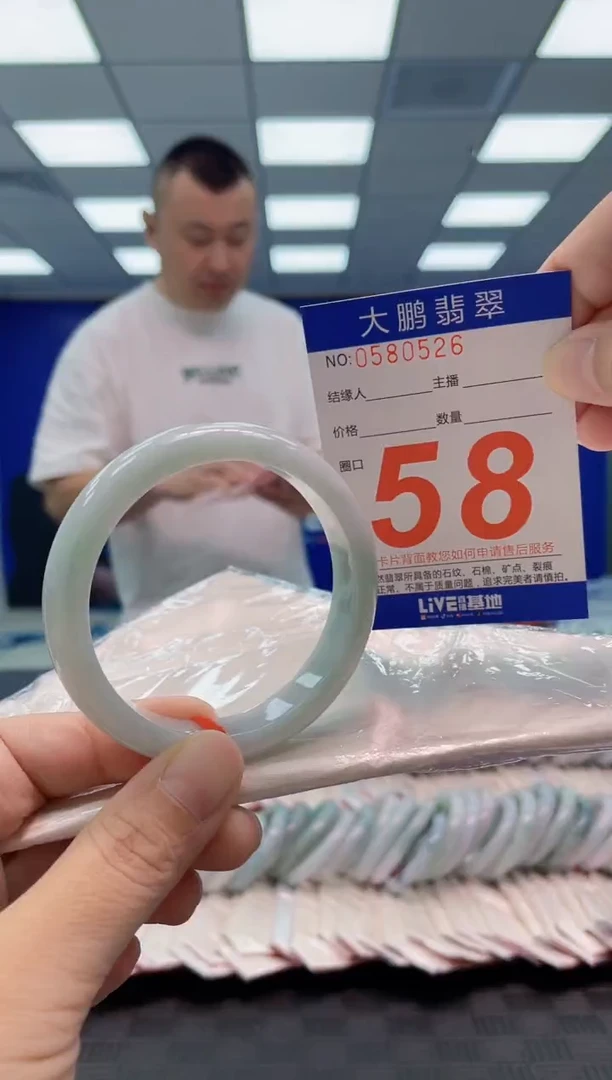 翡翠手镯未镶嵌AAAAAAAAAA