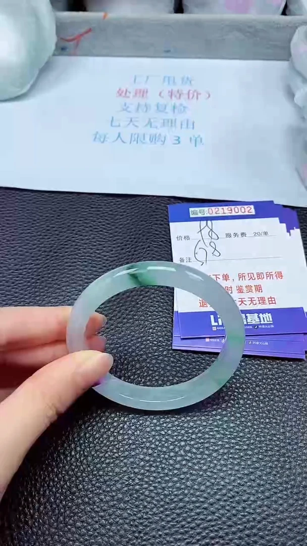 拍下以实物为准219002