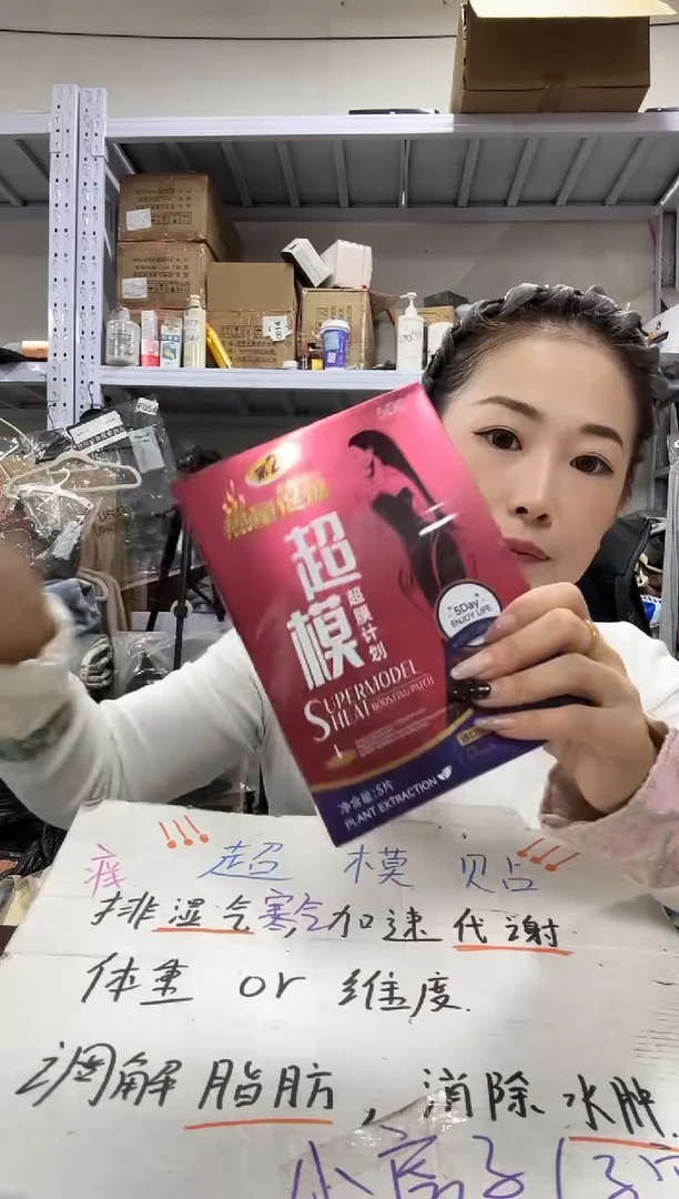 PU上车啦 宝宝们抓紧时间去链接拍吧发三盒超模贴