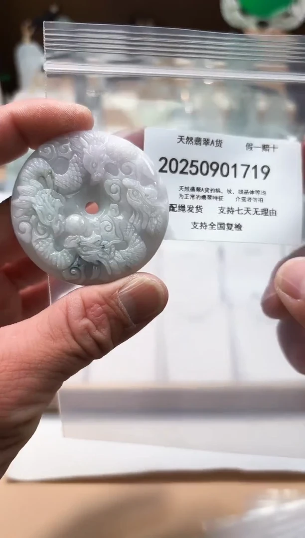 颈饰未镶嵌翡翠闪购商品8号店200250090012