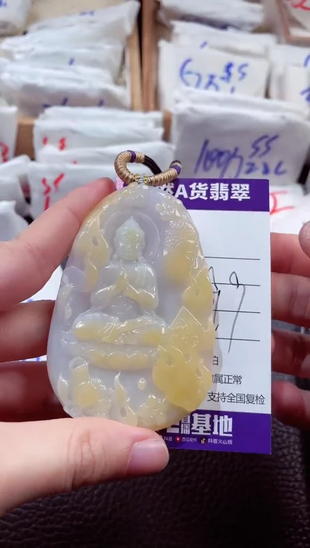 翡翠未镶嵌颈饰00004566