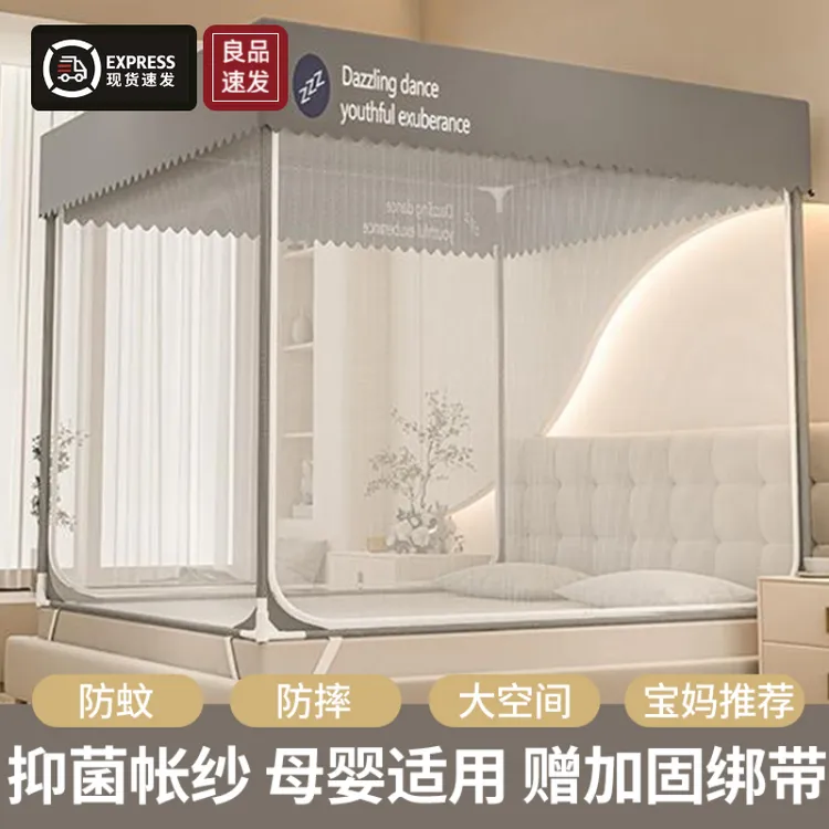 防摔蚊帐床笠款2025新款家用卧室纹帐婴儿童防止掉床四角款全罩式