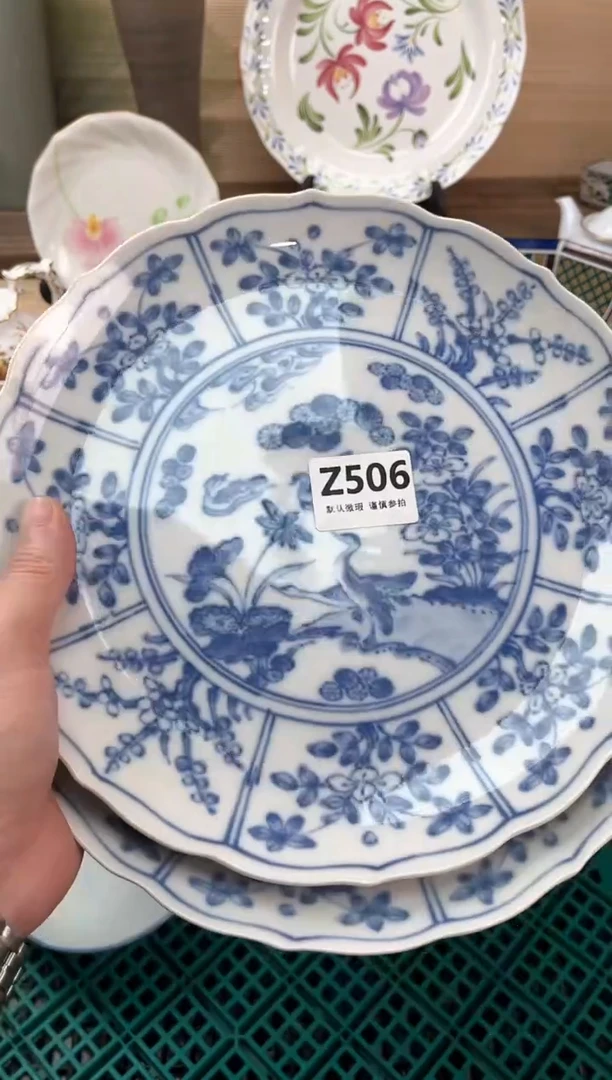瓷片垚****子506