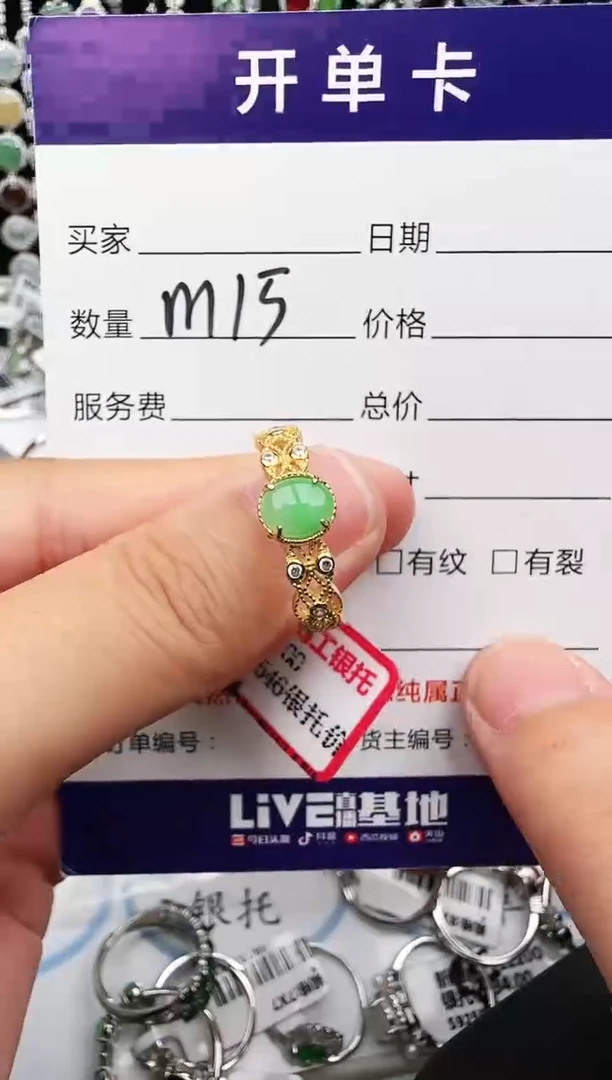 银S925镶嵌戒指翡翠1111